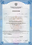 State Educational License