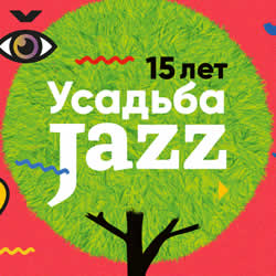 Summer festival in St Petersburg