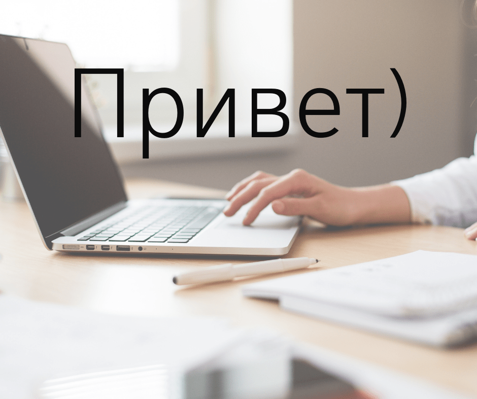learn russian online